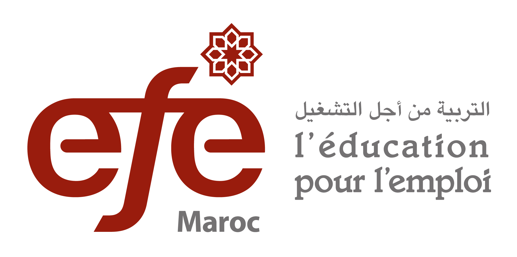 Fondation marocaine de l’education pour l’emploi