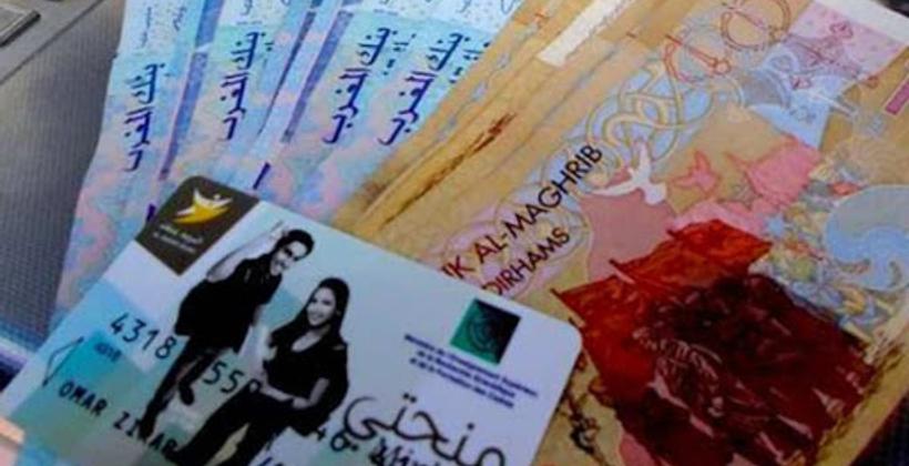 وزارة التربية الوطنية تشرع في عملية صرف "منح" طلبة سلك الإجازة