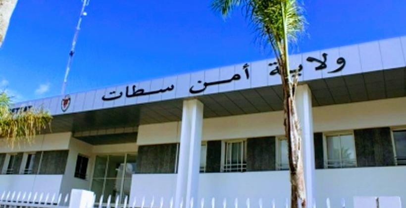 ولاية أمن سطات تتفاعل مع شريط فيديو منشور على منصات التواصل يظهر فيه شخص يدعي بأنه تعرض لإعتداء جسدي من طرف طبيب بيطري