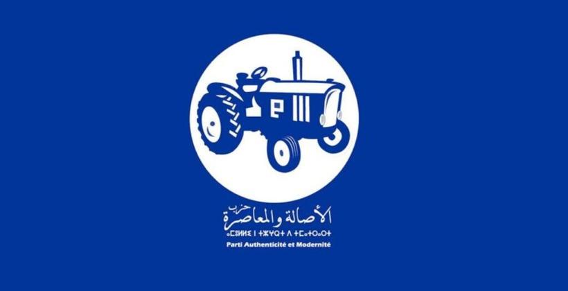 "البام" يشيد بحنكة وحكمة التدبير الملكي للقضية الوطنية والفلسطينية