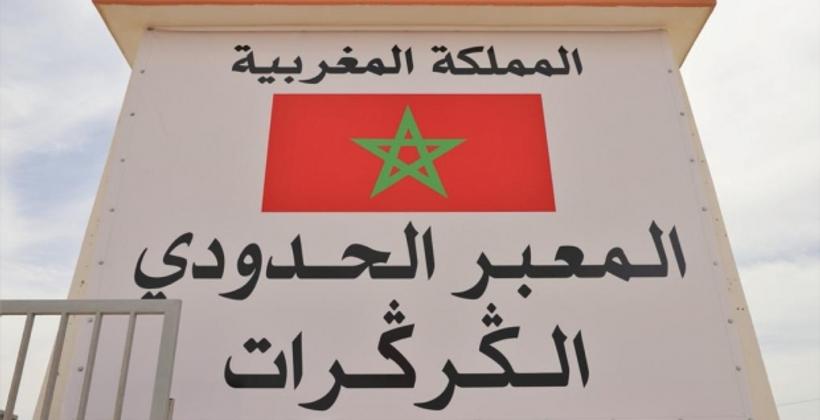 البرازيل تدعو إلى ضمان حركة الأشخاص والبضائع "دون عوائق" بالكركرات