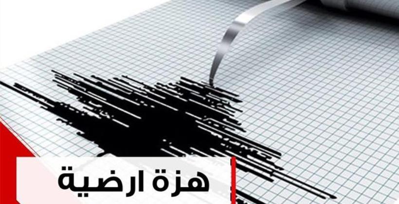 الأرض تهتز تحت أقدام ساكنة إقليم الدريوش