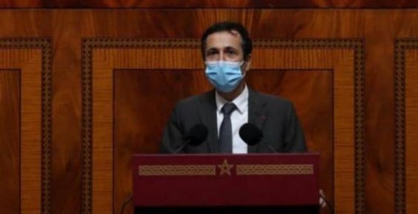 ارتفاع في مناصب الصحة في "مالية 2021"