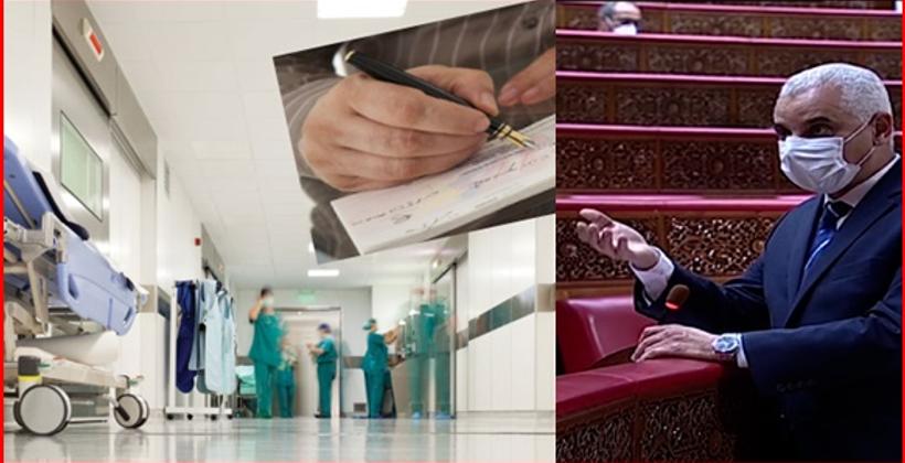 عيون وزارة الصحة على المصحات الخاصة المكلفة بعلاج مرضى "كورونا"