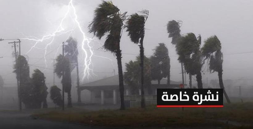نشرة استثنائية.. تساقطات ثلجية وأمطار ورياح قوية مرتبقة بعدد من مناطق المغرب