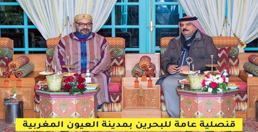 سفير البحرين يكشف دوافع فتح قنصلية عامة بعاصمة الصحراء المغربية