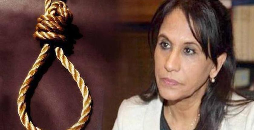 دعوة عاجلة من مجلس "بوعياش" للسلطات المغربية بخصوص عقوبة "الإعدام"