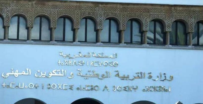 وزارة "أمزازي" تعلن عن نتائج الحركة الإنتقالية الخاصة بهيئة التدريس لسنة 2021