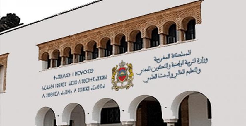 وزارة أمزازي تصدر بطاقات توصيف اختبارات مباريات توظيف الأساتذة أطر الأكاديميات
