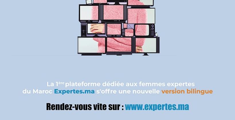 موقع "Expertes.ma" يجدد هويته البصرية ويطلق نسخة باللغة العربية