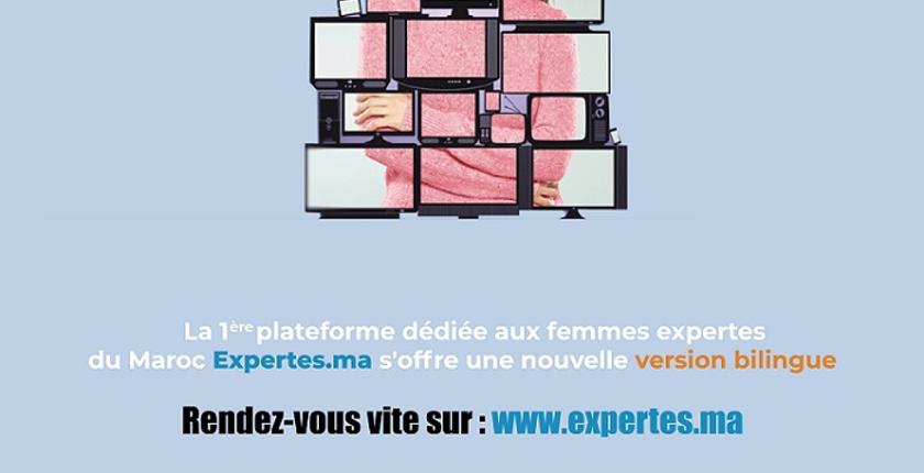 موقع "Expertes.ma" يجدد هويته البصرية ويطلق نسخة باللغة العربية
