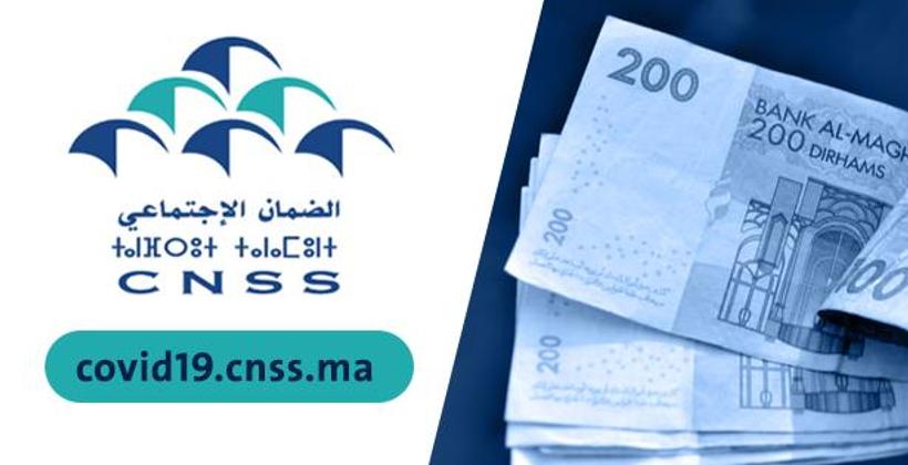 بلاغ هام من الـCNSS للمرشدين السياحيين غير الأجراء