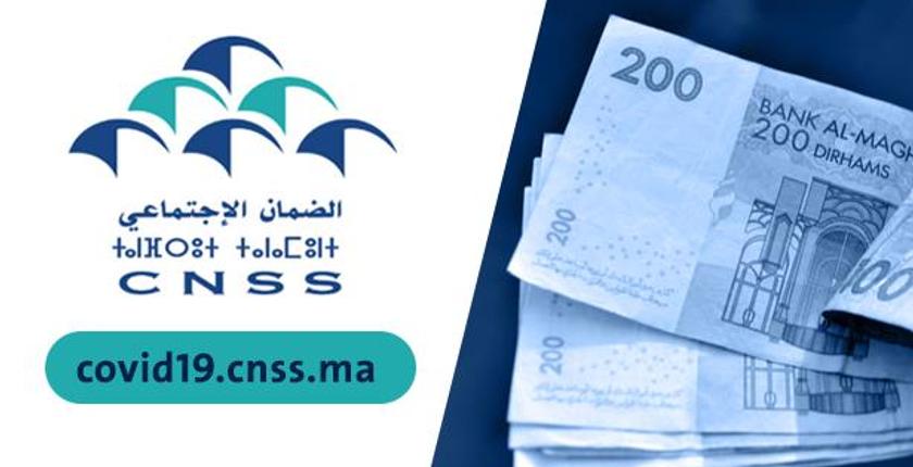بلاغ هام من الـCNSS للمرشدين السياحيين غير الأجراء
