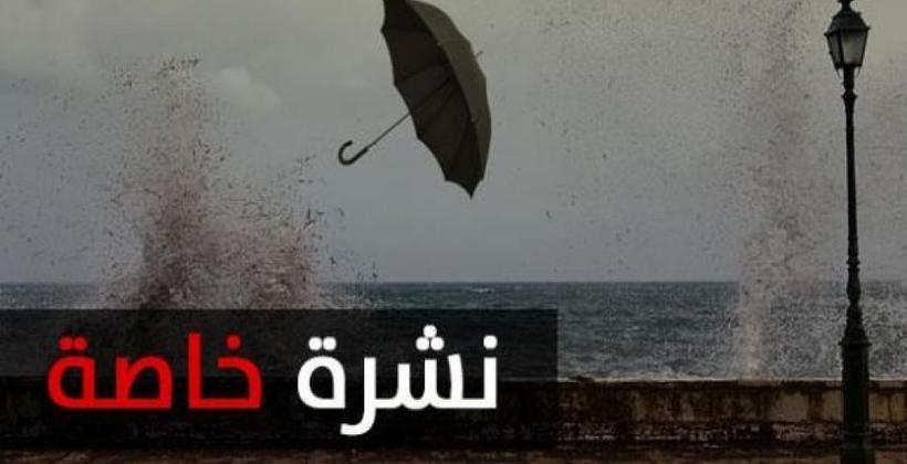 نشرة خاصة .. رياح قوية بعدد من مناطق المملكة
