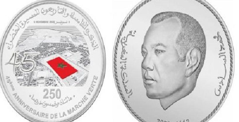 بنك المغرب يصدر قطعة نقدية تذكارية بمناسبة الذكرى الخامسة والأربعين للمسيرة الخضراء