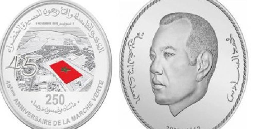 بنك المغرب يصدر قطعة نقدية تذكارية بمناسبة الذكرى الخامسة والأربعين للمسيرة الخضراء