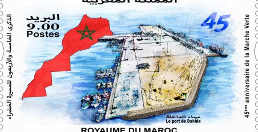 بريد المغرب يصدر طابعا بريديا احتفاء بالذكرى 45 للمسيرة الخضراء