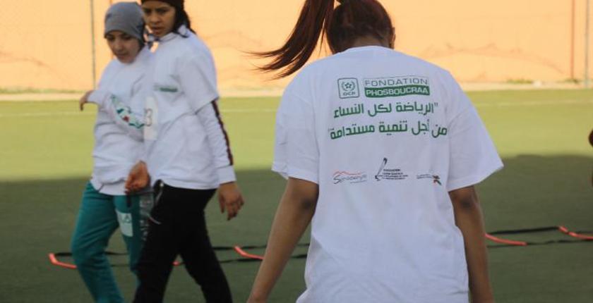 مؤسسة "فوسبوكراع" تنظم الرياضة لكل النساء من أجل "تنمية مستدامة"