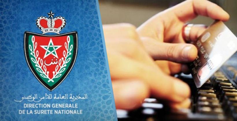 أمن البيضاء يطيح بنصاب الأنترنت الذي استطاع النصب على 300 ضحية بهذه الطريقة!