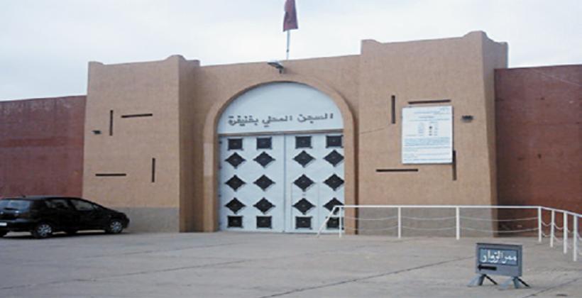 توضيحات إدارة سجن القنيطرة حول وفاة سجين