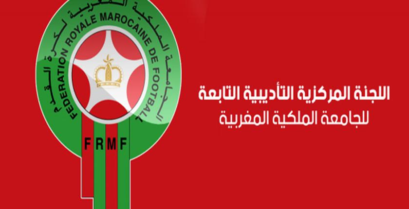 عقوبات انضباطية في حق 4 أندية