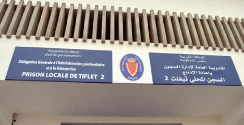 مندوبية التامك تنقل سجينا إلى تيفلت لتورطه في مخالفات جسيمة