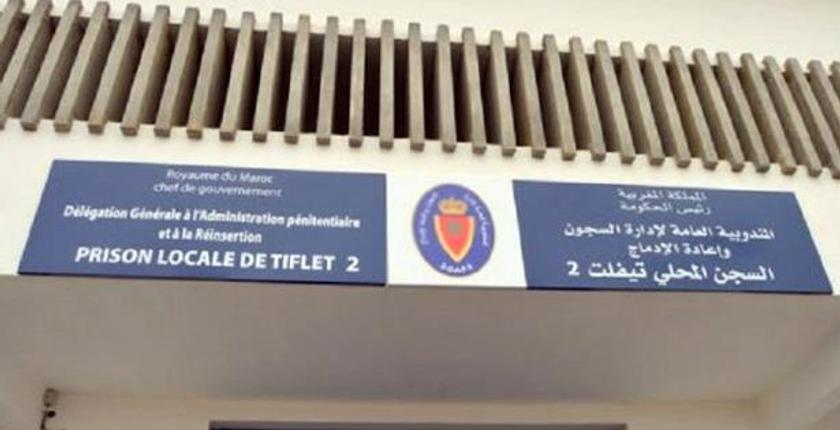 مندوبية التامك تنقل سجينا إلى تيفلت لتورطه في مخالفات جسيمة