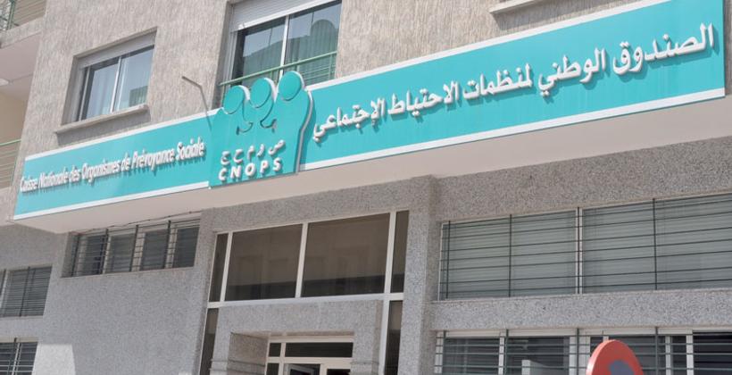 الـ"CNOPS" و"تعاضدية موظفي الإدارات العمومية" يعتمدان إجراءات لتحسين الإستقبال وآجال معالجة ملفات المرض