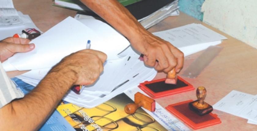 المصادقة بالإجماع على قانون جديد لتبسيط المساطر والإجراءات الإدارية