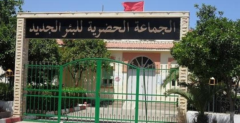بالتفاصيل.. إدارية البيضاء تقرر عزل رئيس جماعة ينتمي لـ"الوردة"