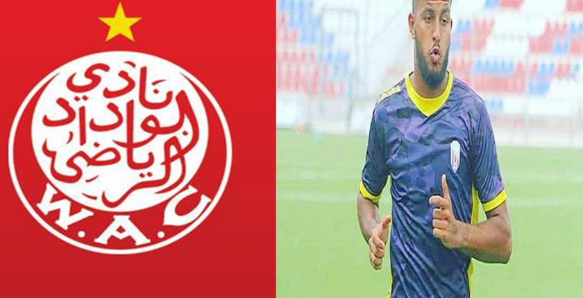 رسميا.. الوداد الرياضي يضم المدافع "أيوب المودن" قادما من "الكاك"