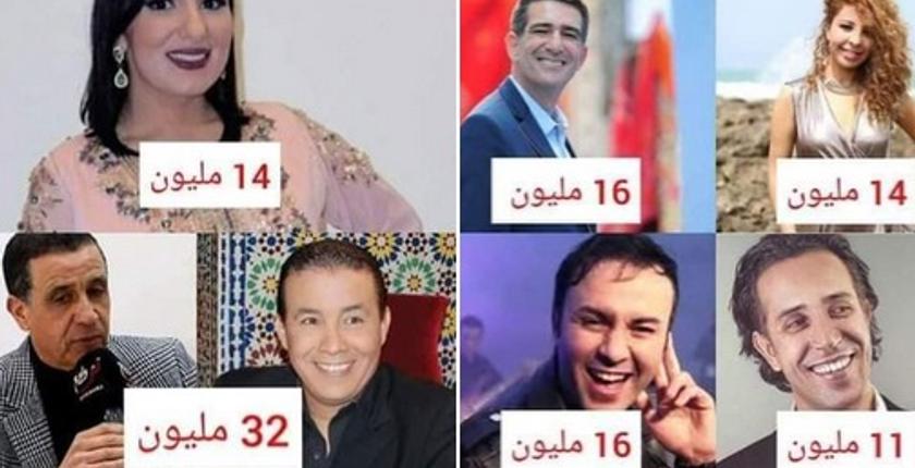 بعد تنازلهما عن الدعم.. الكشف عن مصير أموال لحلو وموسكير