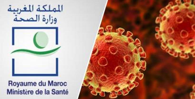 هكذا تقاسمت جهات المملكة آخر حصيلة إصابات كورونا