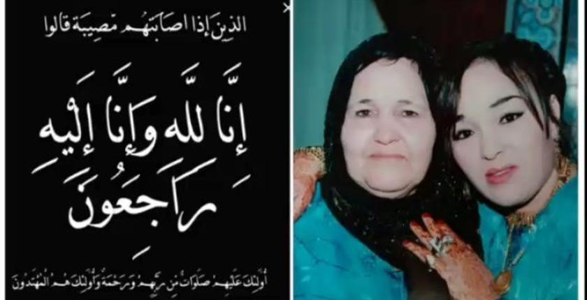 الموت يفجع الفنانة الأمازيغية "عائشة تاشنويت"