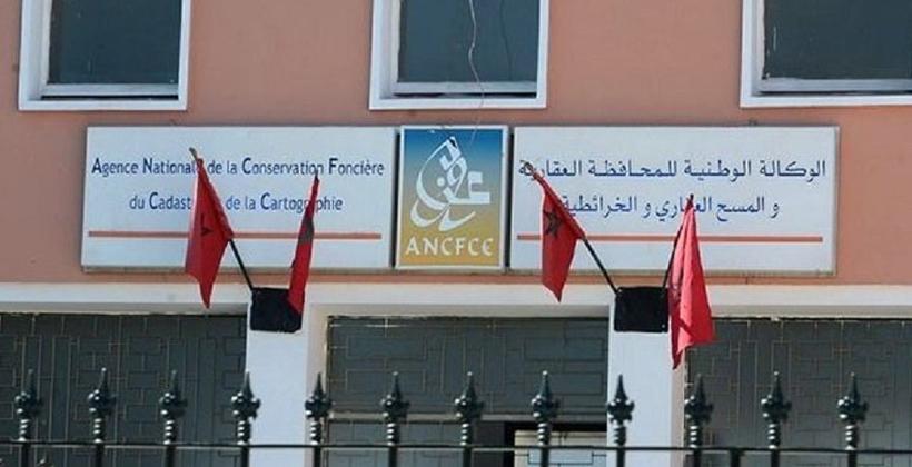 نقابة توجه اتهامات خطيرة لوكالة المحافظة العقارية