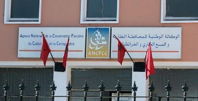 نقابة توجه اتهامات خطيرة لوكالة المحافظة العقارية