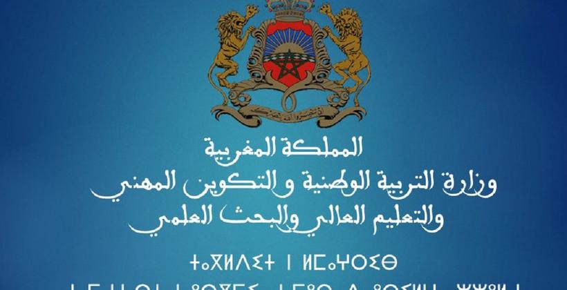 المسابقة الوطنية لأفضل مقاولة شابة برسم 2019-2020.. تتويج ثلاث ثانويات تأهيلية