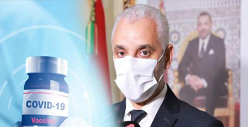 المغرب سخر كامل الجهود لتأمين مخزون كاف من لقاح "كورونا"