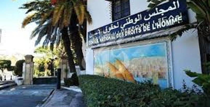المجلس الوطني لحقوق الإنسان يطلق مشروع "فعلية الحق في الصحة بالمغرب"