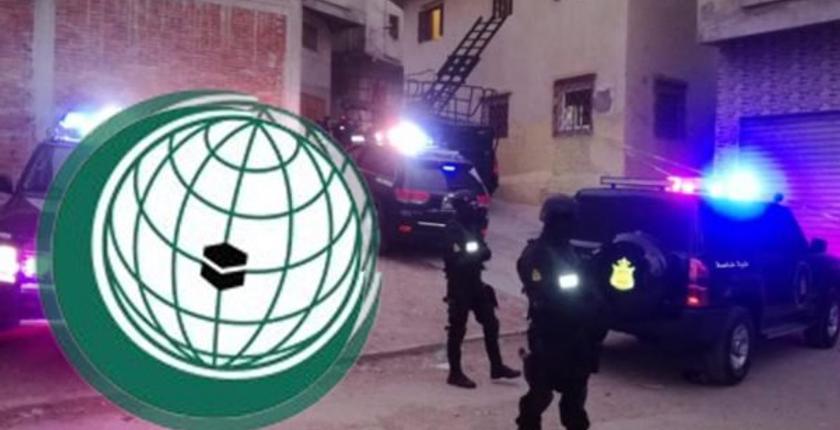 إشادة بيقظة الأجهزة الأمنية المغربية في التصدي لخطر الإرهاب