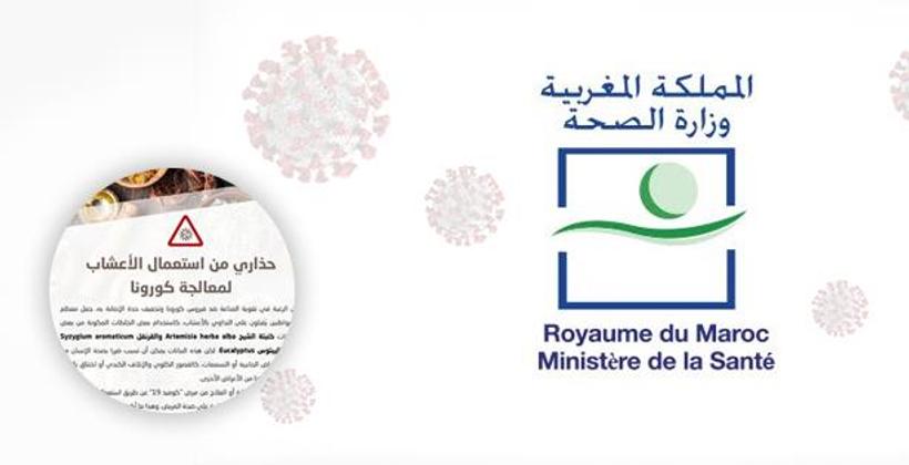 وزارة الصحة تحذر المغاربة من استعمال الأعشاب لعلاج "كورونا"