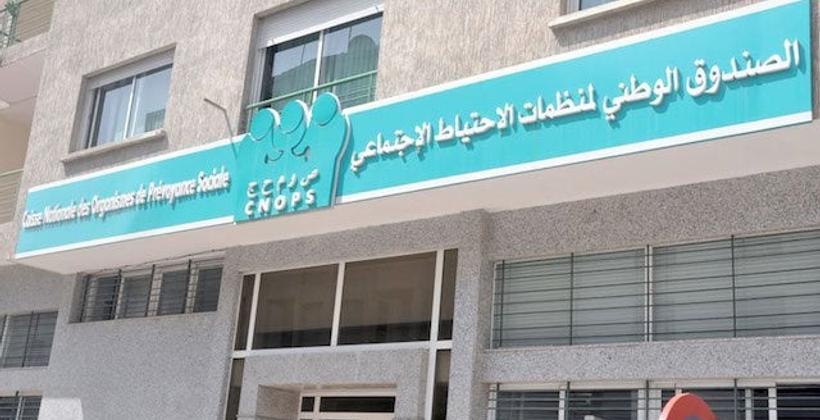 الـCNOPS أدى 1.5 مليار درهم لفائدة المؤمنين ومنتجي العلاجات في هذه الفترة !