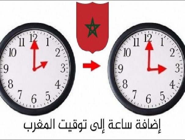 تذكير لا تنسوا تغيير عقارب الساعة بإضافة ستين دقيقة إلى توقيت المملكة