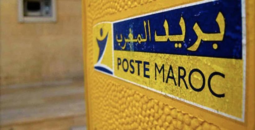 كوفيد-19.. بريد المغرب يبسط مسطرة تسليم شهادات التوقيع الإلكتروني "Barid eSign"