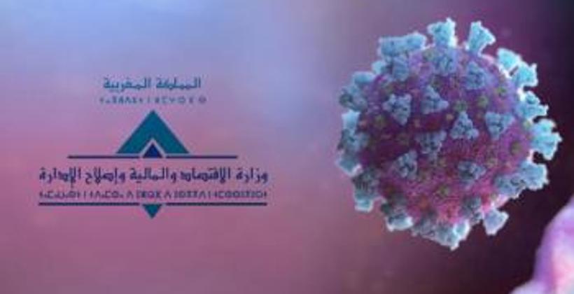 وزارة المالية تكشف وضعية الخزينة العامة وحجم العجز بالمملكة