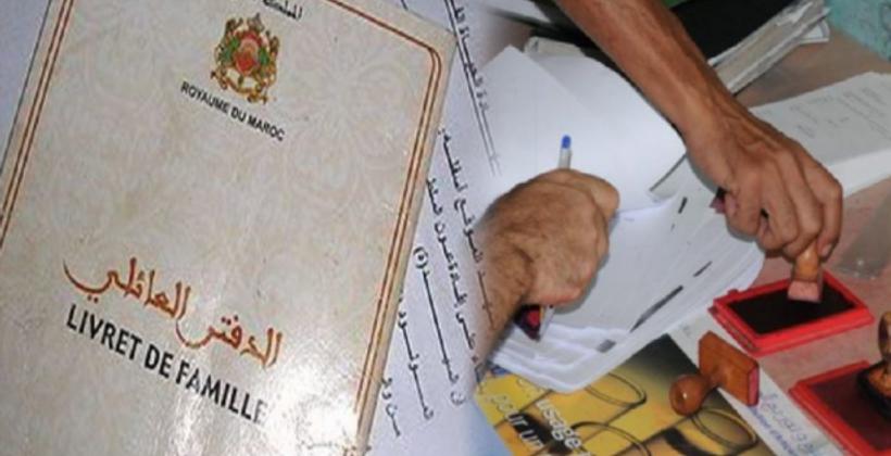 الداخلية تعلن عن تاريخ استئناف التصريح بالولادات والوفيات