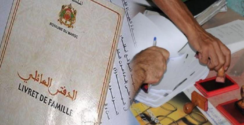 الداخلية تعلن عن تاريخ استئناف التصريح بالولادات والوفيات