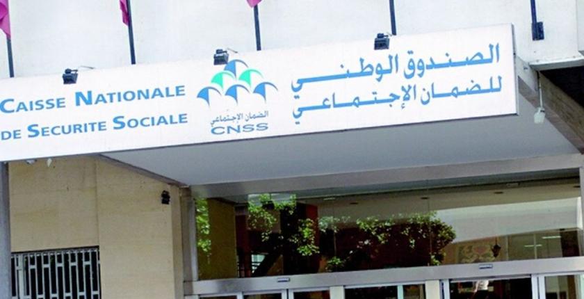 صحف نهاية الأسبوع...CNSSتقر إعفاءات جديدة للمقاولات...وفرنسا تدعو المغرب إلى فتح الحدود