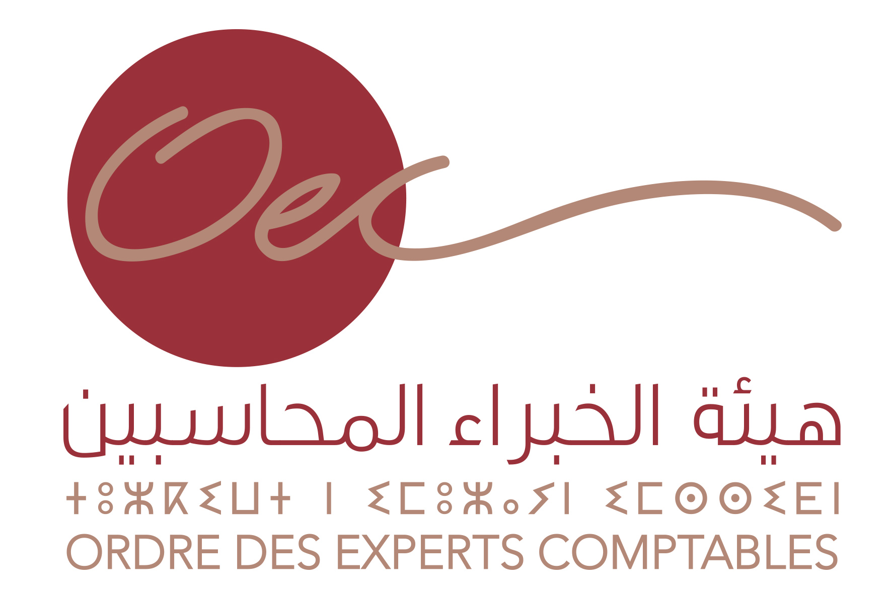 Ordre des Experts Comptables du Maroc