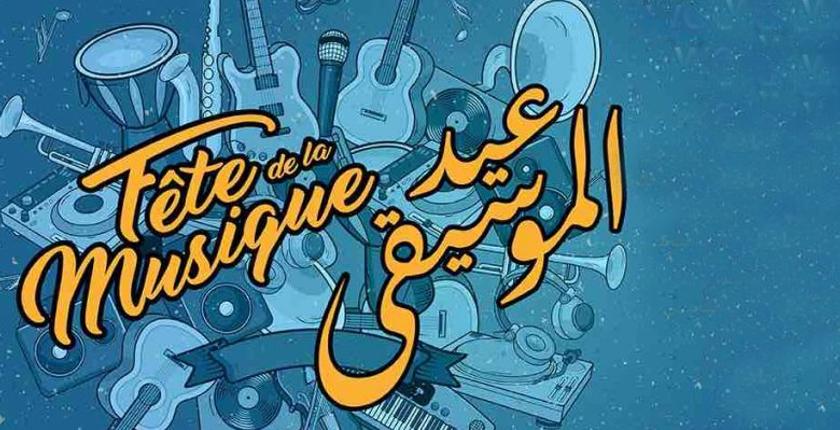 عيد الموسيقى ..دورة غير مسبوقة فوق أحد أسطح الدار البيضاء